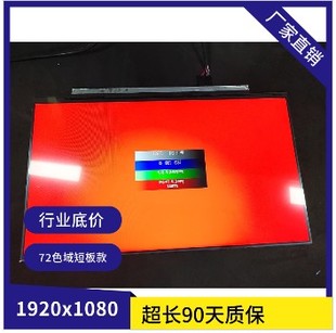 NV140FHM 14s笔记本电脑液晶屏幕N133HCE N4K 13s 联想ThinkBook