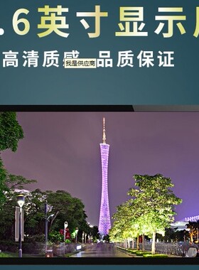 联想M5400笔记本屏幕15.6寸 40针屏幕LP156WH3TLT1 B156XW04V.6