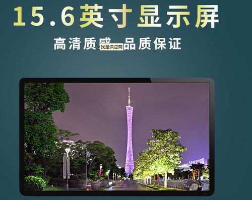 联想M5400笔记本屏幕15.6寸 40针屏幕LP156WH3TLT1 B156XW04V.6