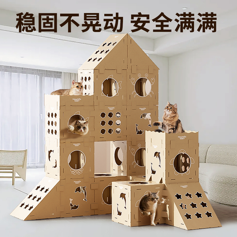 毛球盒子猫窝别墅猫抓板一体耐磨瓦楞纸爬架房子猫爪纸壳纸箱洋房