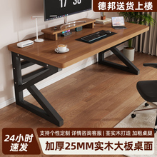 实木电脑桌书桌学生家用台式办公桌长条桌子简易卧室电竞桌工作台