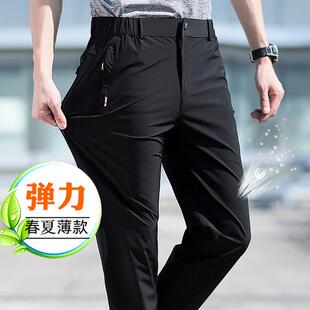 夏季冰丝速干弹力男裤 聚酰胺纤维直筒休闲运动长裤