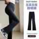 加绒收腹不贴腿瑜伽微喇鲨鱼裤 胖大码 女外穿 女2024新款 高腰微喇裤
