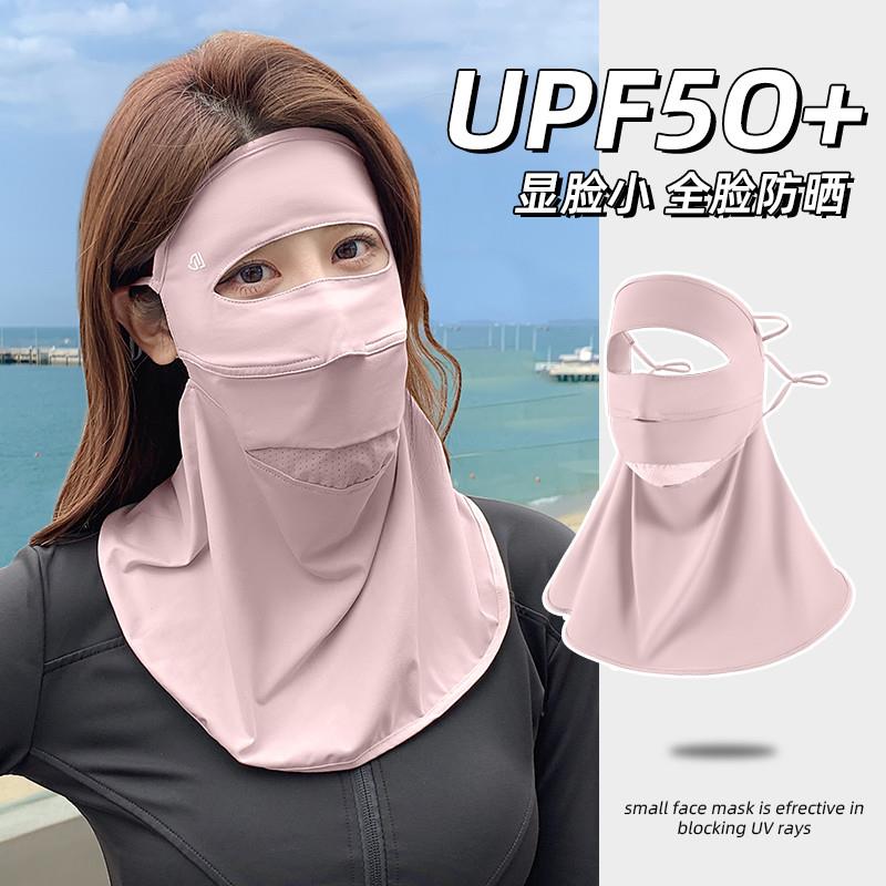 防晒面罩女夏季防紫外线全脸护颈一体脸罩开车脸基尼骑行遮阳口罩