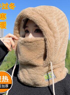 帽子女秋冬面罩围脖一体骑车防寒毛绒帽户外防风加厚保暖护耳帽男