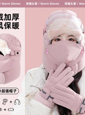 雷锋帽子女款冬季天骑行电动车保暖神器加厚绒护耳防风面罩棉帽男