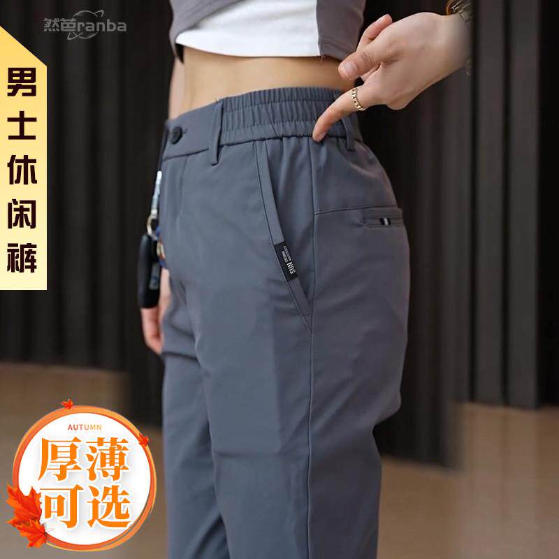 休闲裤男士2026春季新款修身直筒男裤子夏季商务西裤长裤男款春装