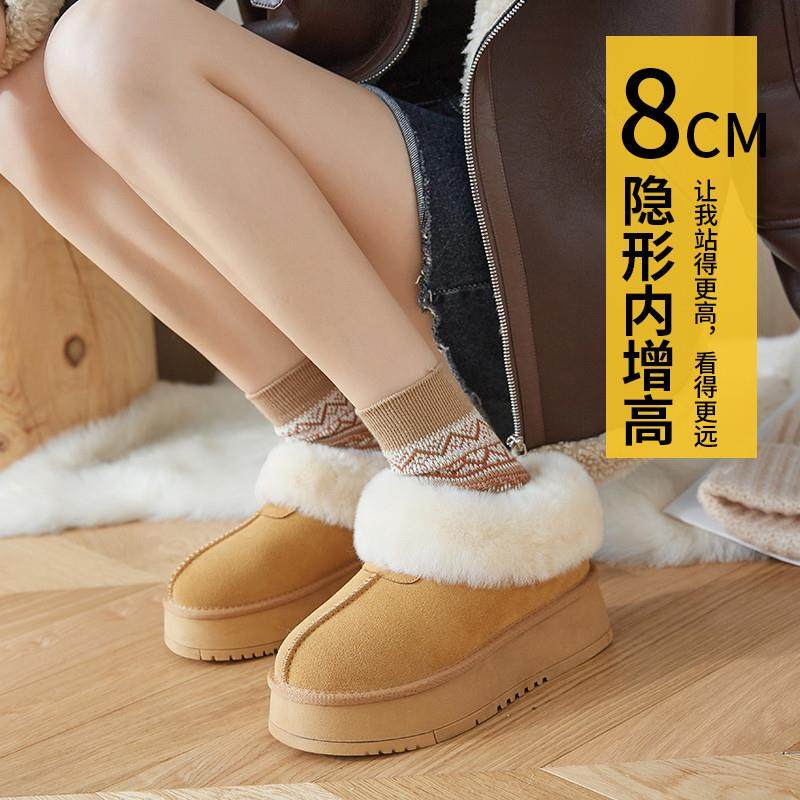 内增高羊毛雪地靴女厚底冬季2025新款加绒皮毛一体一脚蹬毛毛棉鞋,女鞋,时尚雪地靴,淘宝优惠券,粉丝福利购,淘宝优惠卷