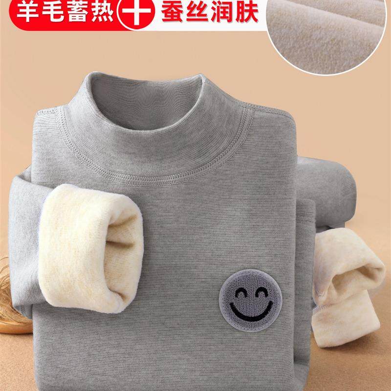 冬季儿童羊毛蚕丝保暖内衣套装加绒加厚中高领秋衣秋裤家居服童装,童装/婴儿装/亲子装,内衣套装,淘宝优惠券,粉丝福利购,淘宝优惠卷