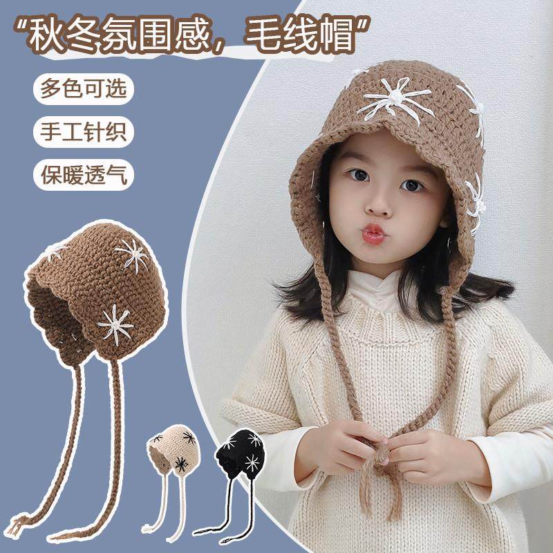 儿童帽子秋冬季女童手工刺绣针织毛线套头帽冬款宝宝系防风护耳帽,童装/婴儿装/亲子装,帽子,淘宝优惠券,粉丝福利购,淘宝优惠卷
