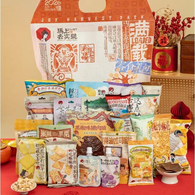 茶颜悦色大礼包零食组合面包丁薯条薯片玉米粒节日送礼限定小吃
