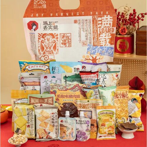茶颜悦色大礼包零食组合限定