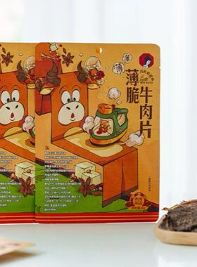 茶颜悦色牛脆脆片非油炸休闲零食