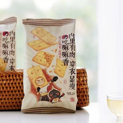 茶颜悦色黑蒜肉松夹心饼干饱腹
