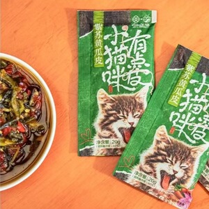 茶颜悦色紫苏黄瓜皮拌饭拌面