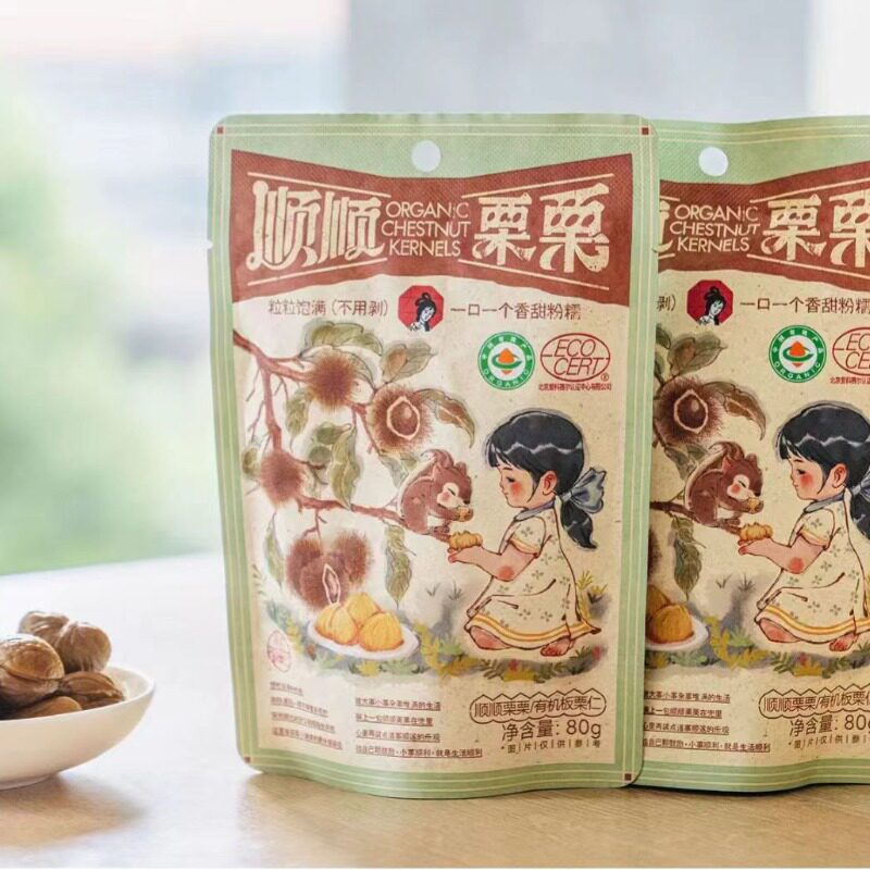 茶颜悦色有机板栗仁健康营养
