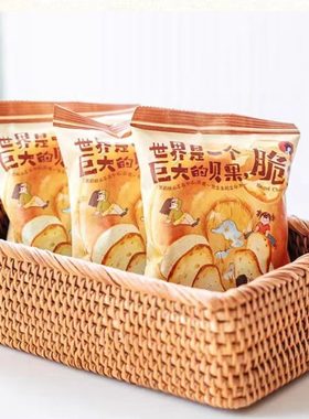 茶颜悦色贝果脆面包干制品茶点