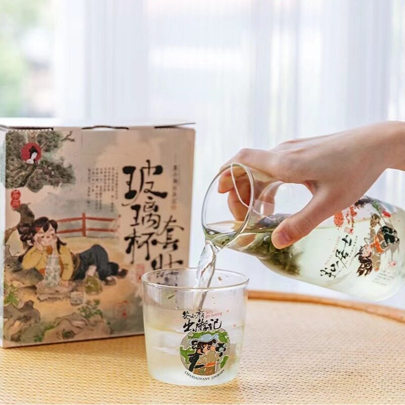 茶颜悦色杯子玻璃杯套装/茶小颜出游记系列旗舰水杯泡茶包奶茶