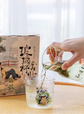 茶颜悦色玻璃杯套装泡茶包