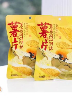 茶颜悦色薯片策马闯江湖辣零食