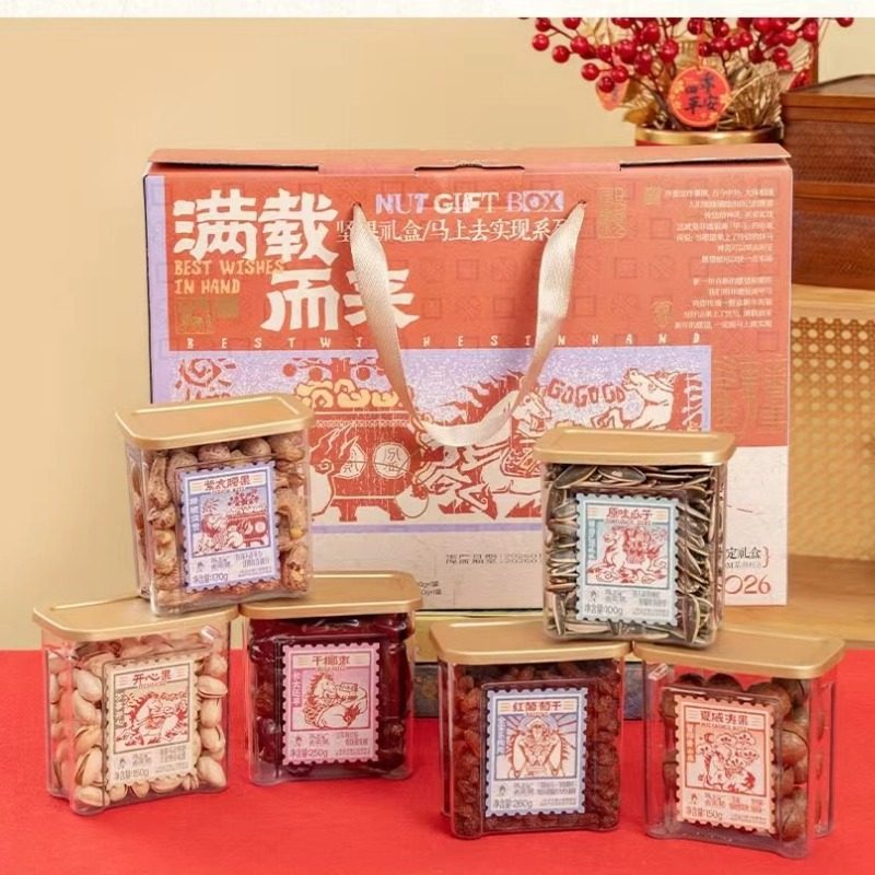 长沙茶颜悦色坚果开心果礼盒装大容量多口味混合装年货送礼礼品盒