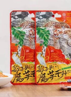 茶颜悦色魔芋干山胡椒味解馋小吃