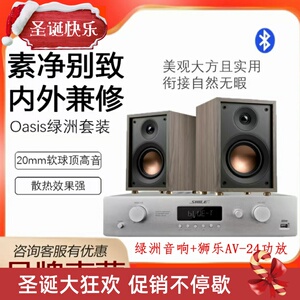 惠威Oasis绿洲高保真无源书架音响HiFi音响客厅书房发烧无损音乐