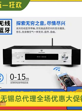 Winner/天逸AD-68PRO发烧功放AD86D甲类AD66D经典正品无损大功率