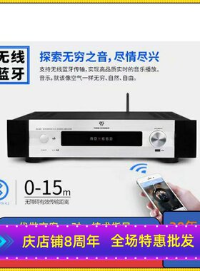 Winner/天逸HIFI功放2220大功率