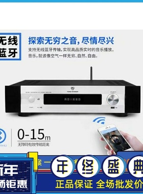 Winner/天逸AD-68PRO发烧功放AD86D甲类AD66D经典正品无损大功率