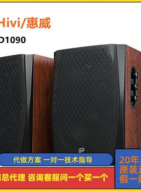多媒体蓝牙有源音箱惠威