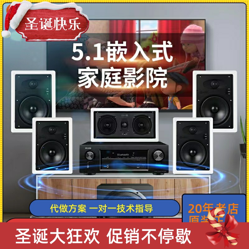 Hivi/惠威定阻同轴吸顶式5.1家庭影院客厅喇叭嵌入环绕吊顶音响