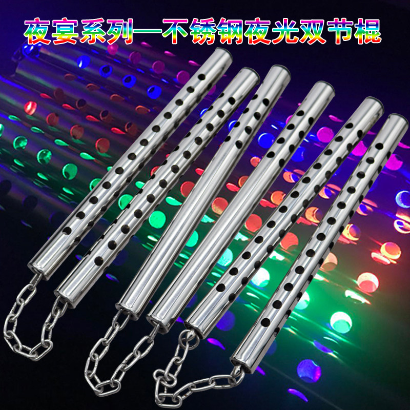 新款夜宴不锈钢夜光双节棍荧光表演双截棍练习棍李小龙二节棍|msdalam kategori sukan/Yoga/kecergasan/bekalan peminat, Taekwondo/Wushu/Fight, nunchaku - dari Buy2taobao.com untuk memberikan perkhidmatan ejen Taobao profesional membeli