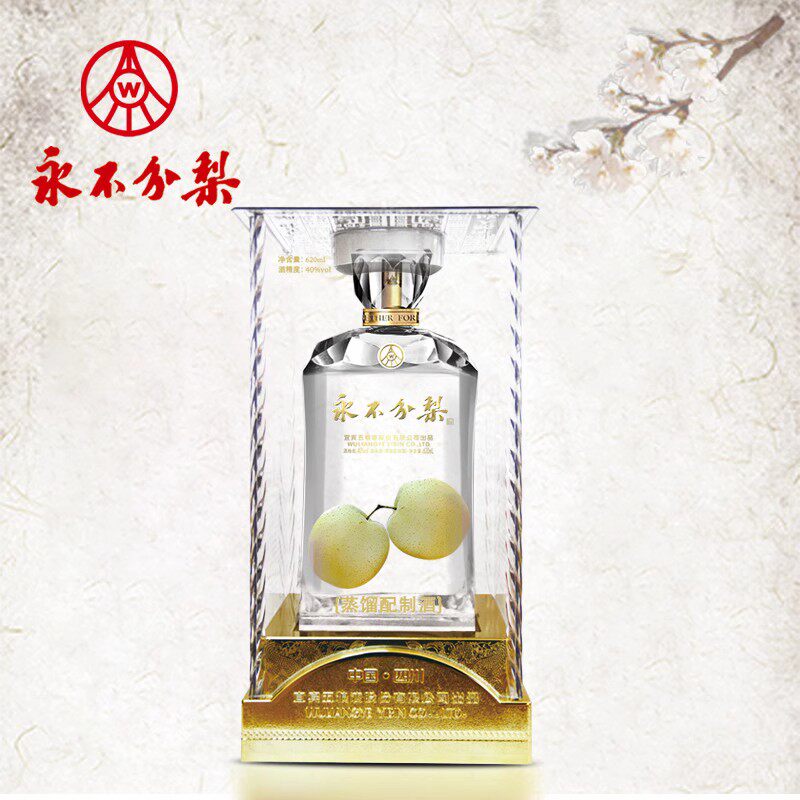永不分梨酒双梨双胞胎梨酒40度大瓶晶玻礼盒装白酒单瓶装620毫升