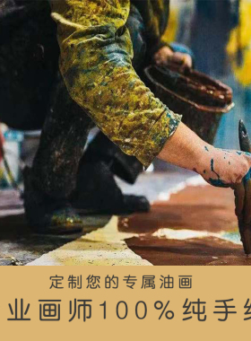 七色画艺手绘私人定制人物肖像是