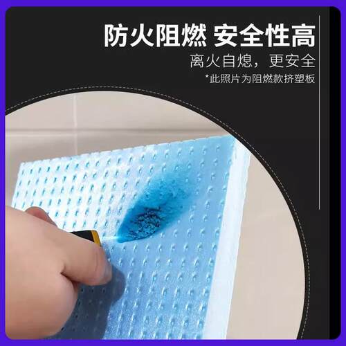50厚屋面墙隔热板挤塑冷库板板阻燃挤塑聚苯冷库板 xp外挤塑一体