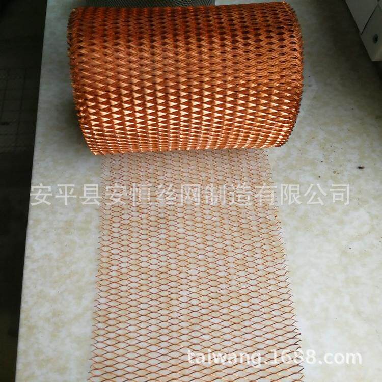 6mm厚铜板拉伸网菱形孔  *12m1m孔径紫铜板网斜UMZ拉铜板网厂家