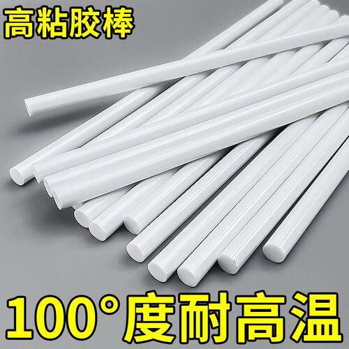 耐高817温100度电子棒 熔胶棒阻热燃燃耐胶条 乳白色高温胶胶棒包