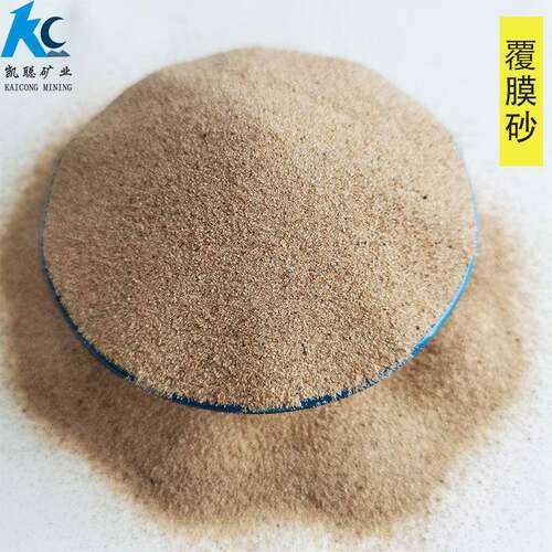 铸造覆FMS-01铝膜砂 低发气量铁铸钢铸铸 脱模耐高气温透性好铸铜