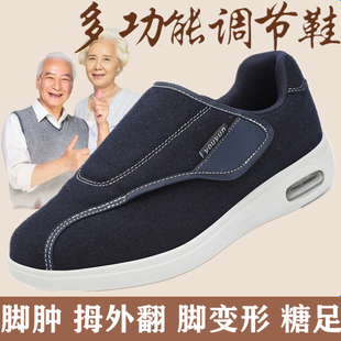软 中老年拇指外翻大脚骨浮肿男女糖尿病足鞋 老人鞋 加肥加宽脚肿鞋