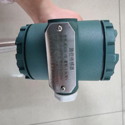 液位变送器投入液位计油位传感器