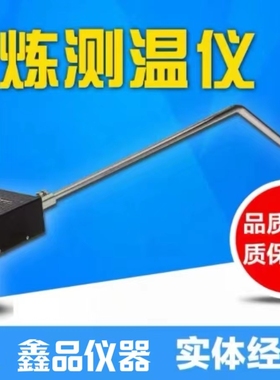 便携式熔炼测温仪W330中频炉冶炼炉前钢水铁水热电偶测温枪