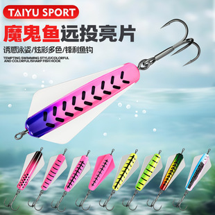 太宇魔鬼鱼vib假饵之子狗远投沉水鱼饵路亚假饵鳟鱼饵虫王虫蝶饵