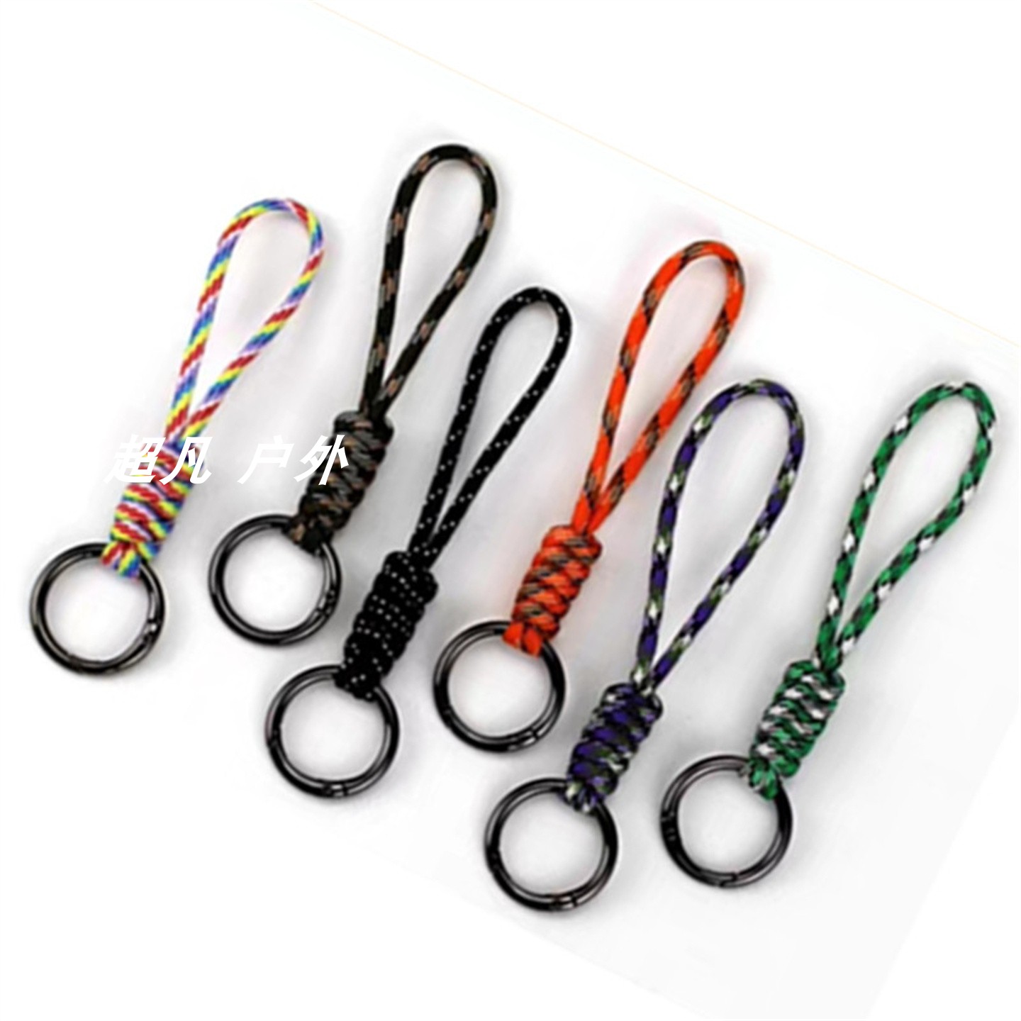 伞绳迷锌合金弹簧圈钥匙扣手工编织创意证件卡牌广告手绳箱包配件