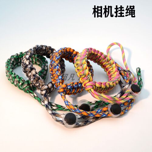 防脱手腕带相机手电筒通用挂扣