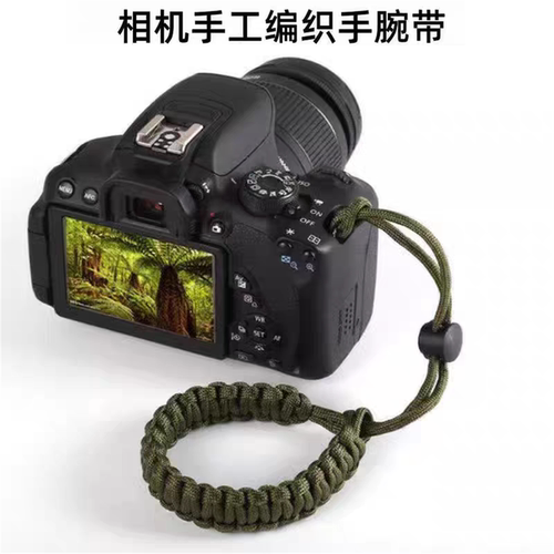 防脱手腕带相机挂绳防丢防摔
