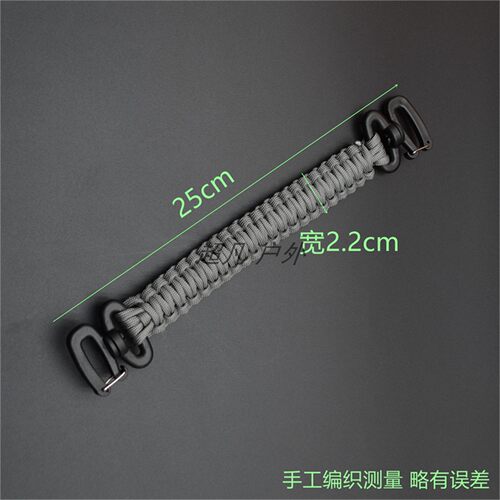 户外战术EDC加宽伞绳替换带