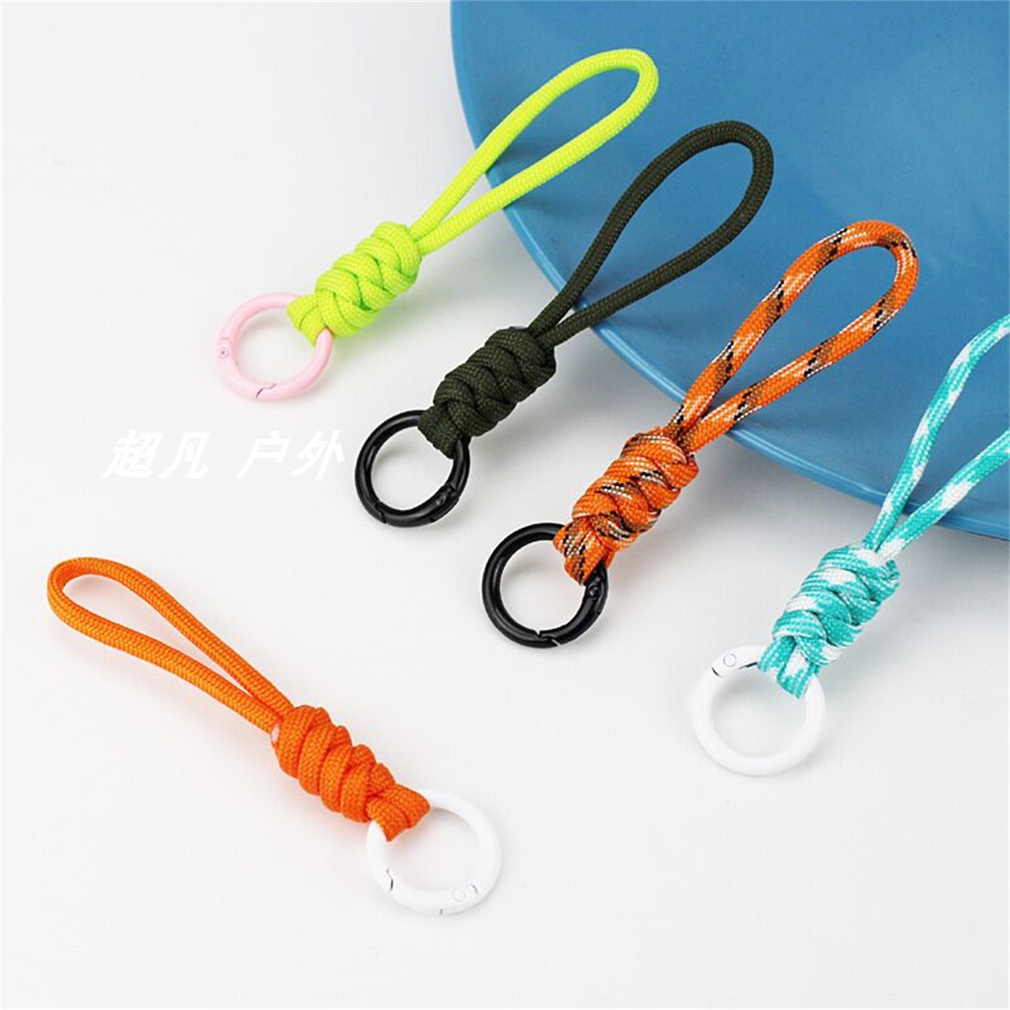 户外钥匙扣挂绳防丢指环扣手机创意七芯伞绳登山背包快挂汽车锁匙