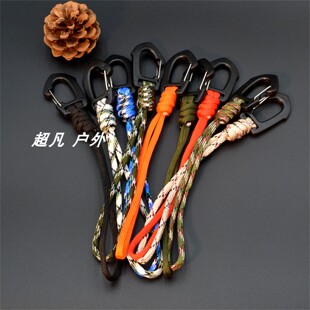 伞绳编制山系钥匙扣旅行水杯挂钩防丢绳多功能登山背包快挂扣配饰