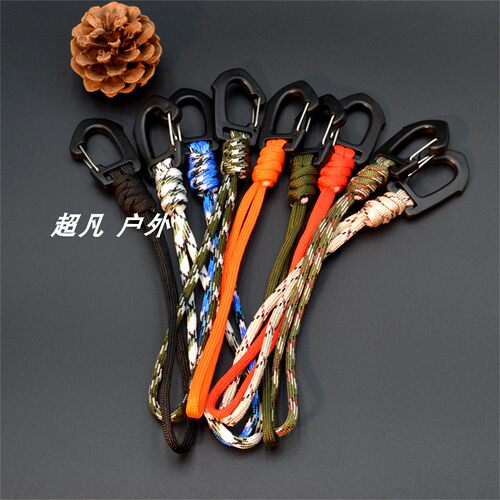 伞绳编制山系钥匙扣旅行水杯挂钩防丢绳多功能登山背包快挂扣配饰